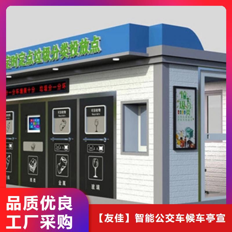 垃圾分類房規(guī)格