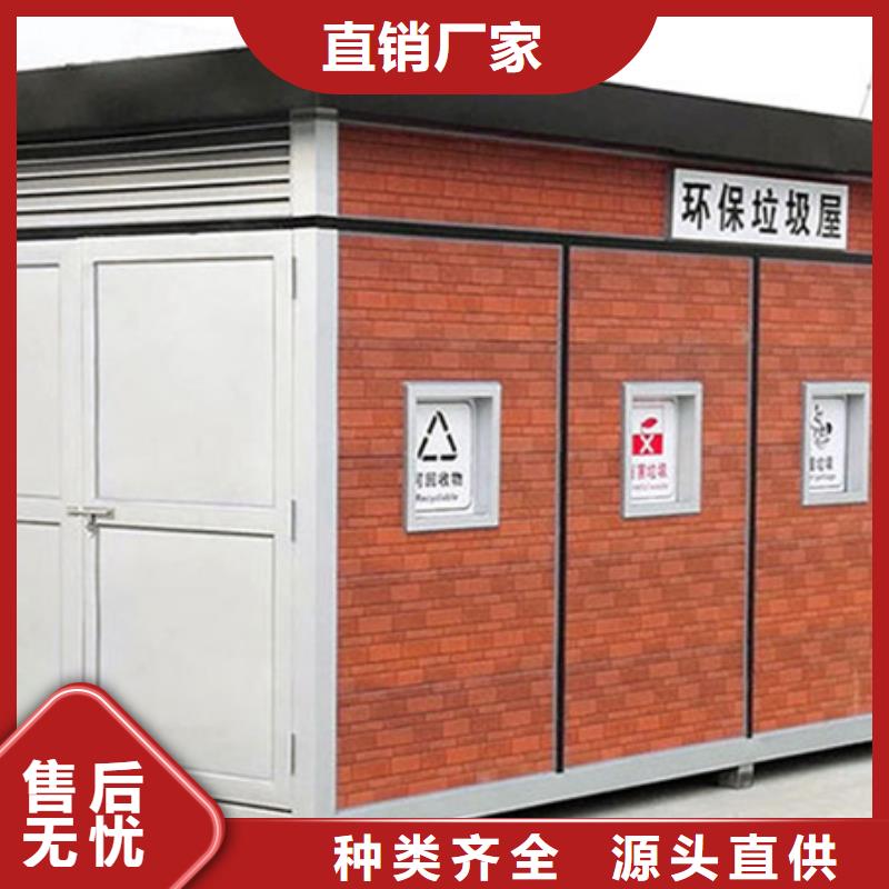 垃圾分类房,宣传栏服务至上
