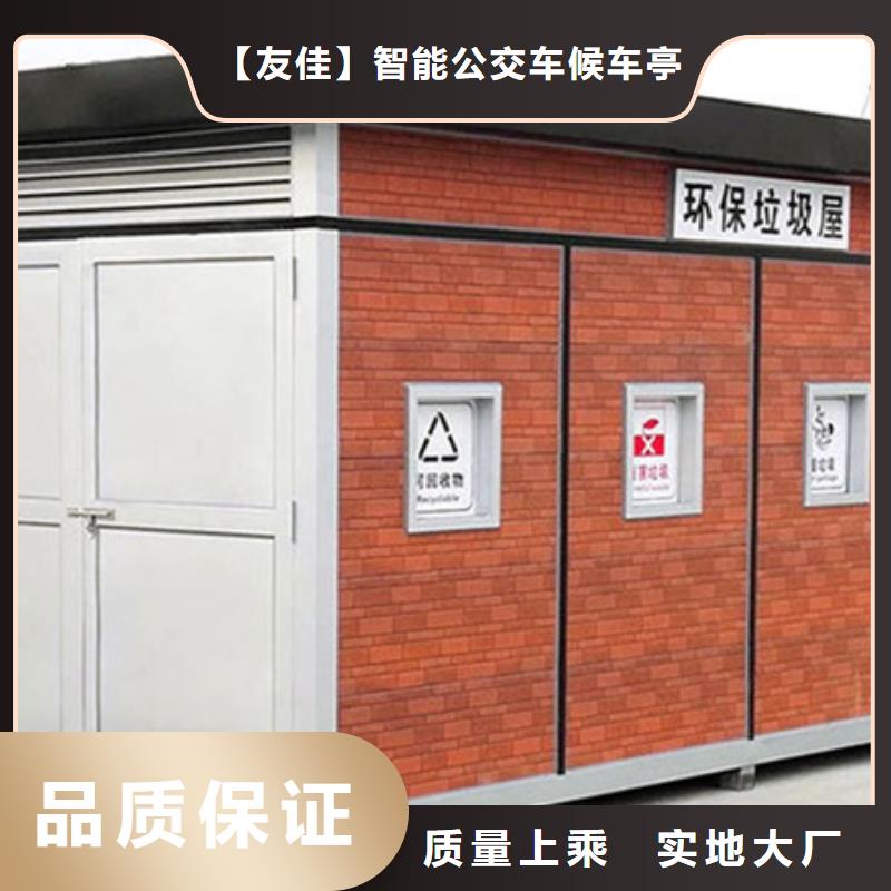 【垃圾分類房超薄燈箱采購】