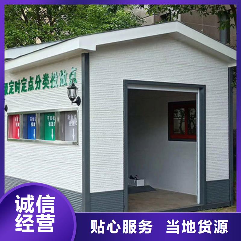 垃圾分類房價格