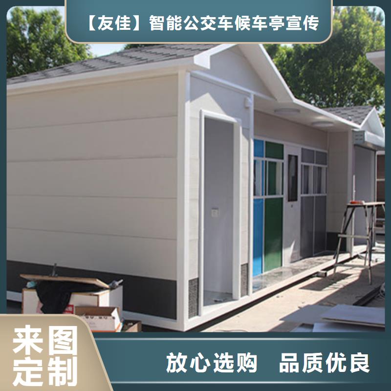 垃圾分類房熱銷咨詢