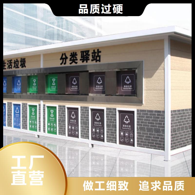 垃圾分類房全國走貨