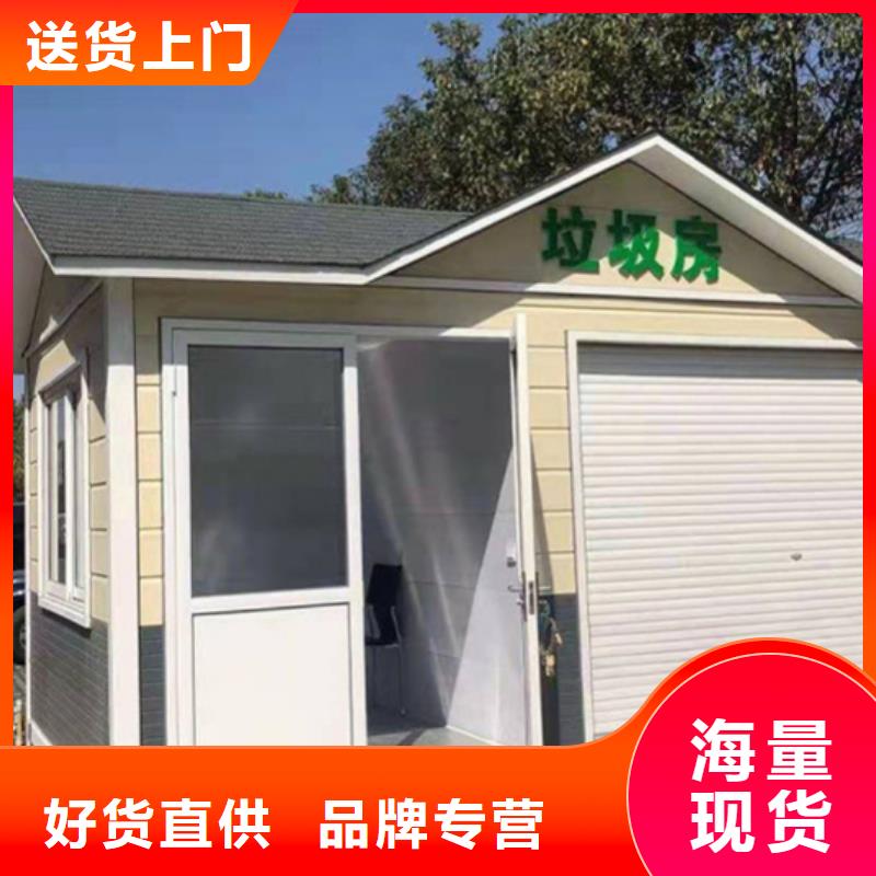 垃圾分类房单价