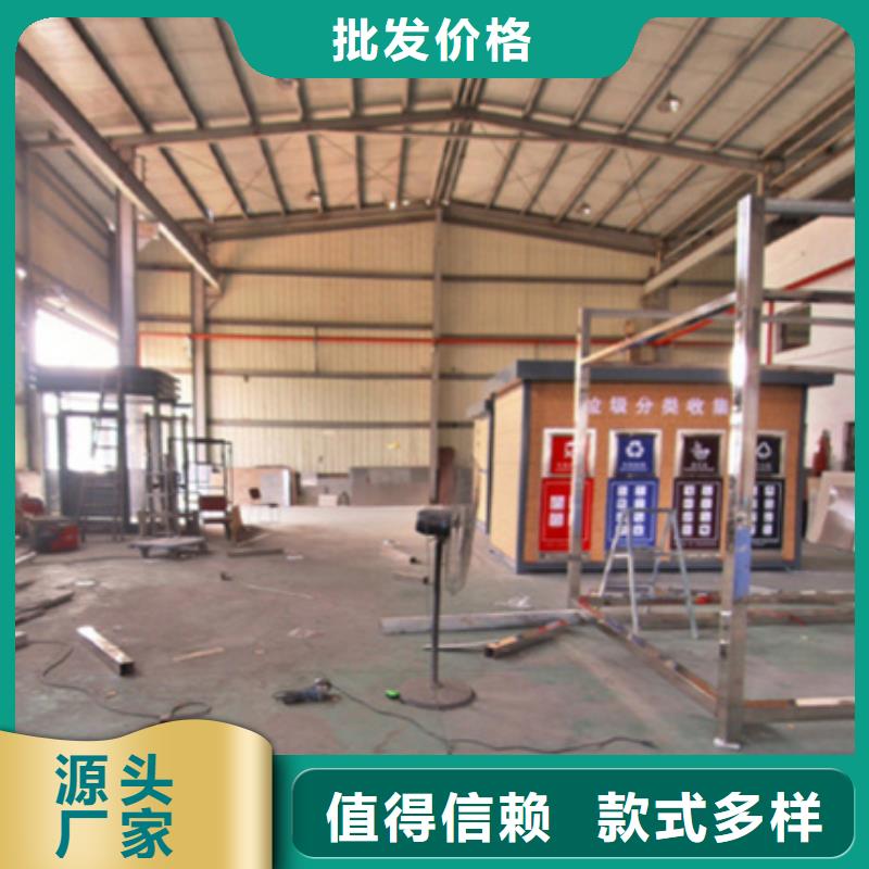 垃圾分類房熱銷咨詢