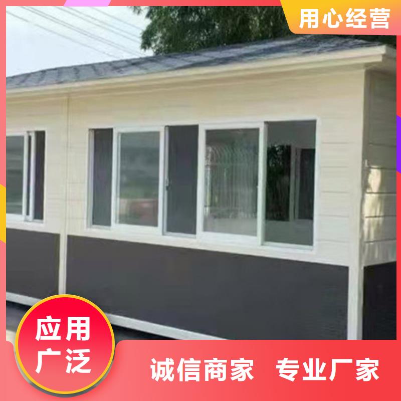 垃圾分類房信賴