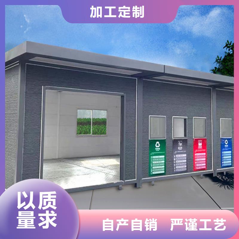 垃圾分類房企業-可接大單