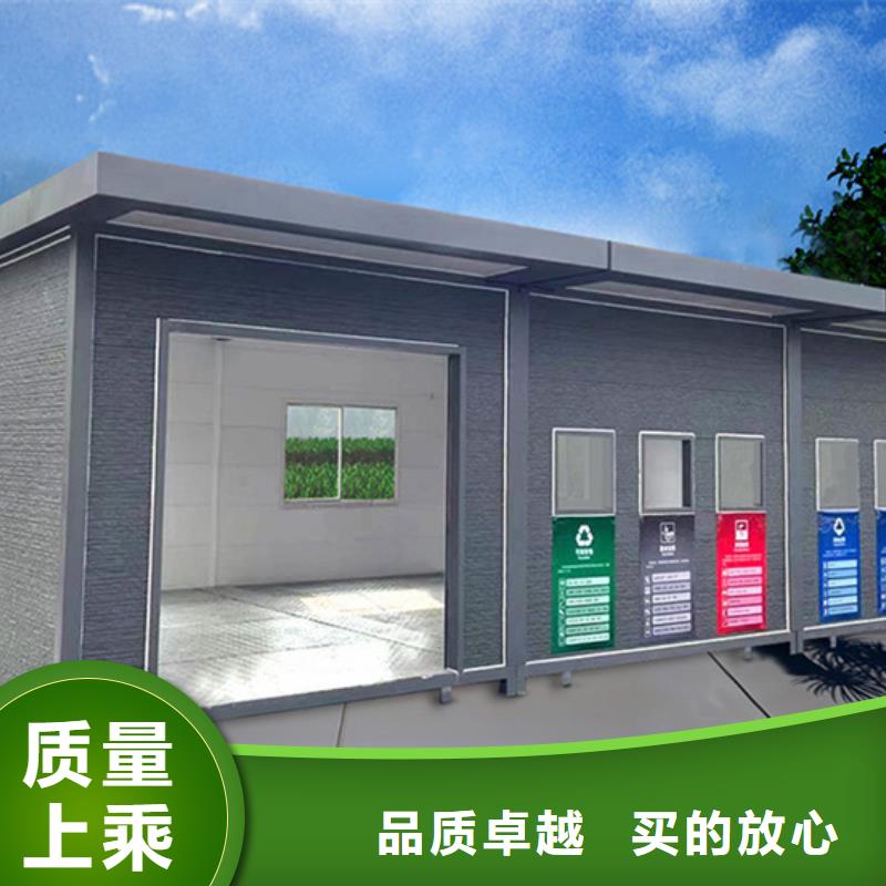 垃圾分類房制作材料