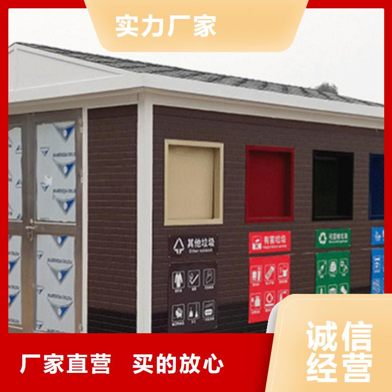 垃圾分類房歡迎電詢