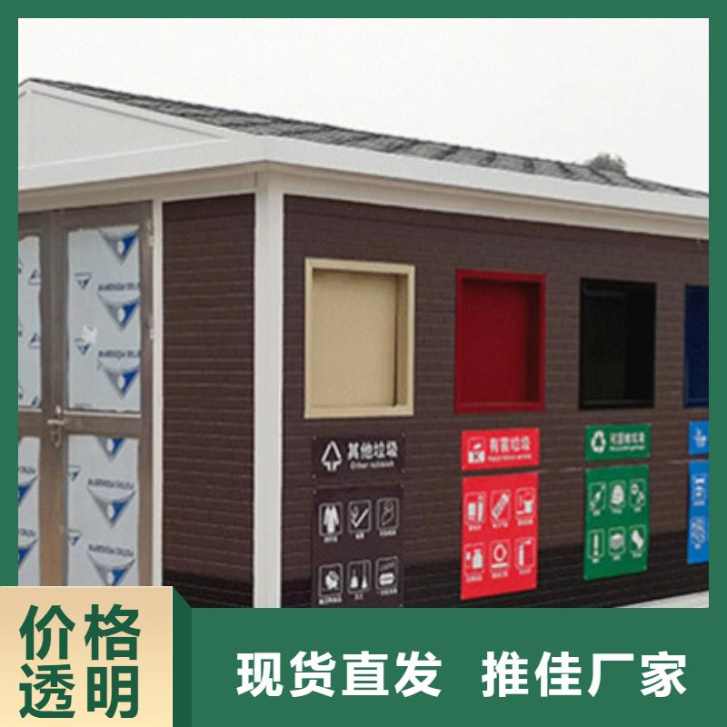 垃圾分類房價格合理