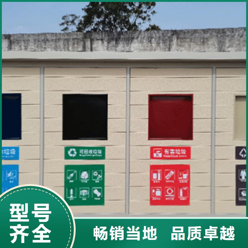 垃圾分類房_路名牌做工精細