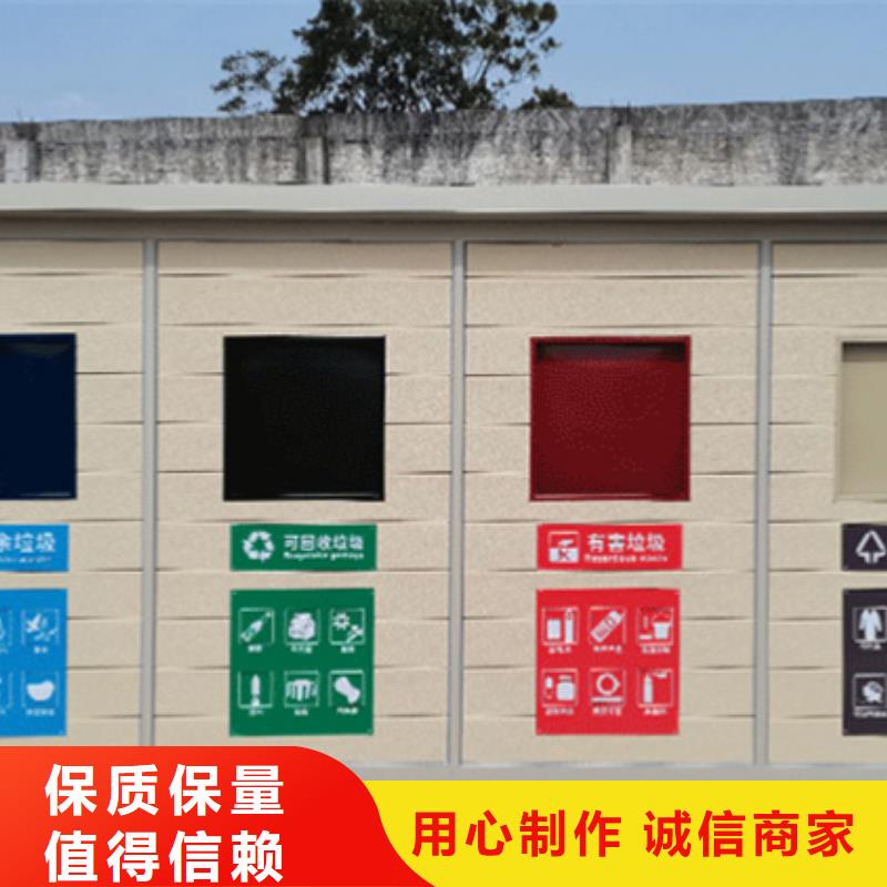 垃圾分類房歡迎電詢