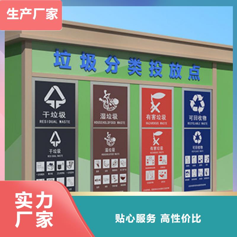垃圾分類房現(xiàn)貨價格