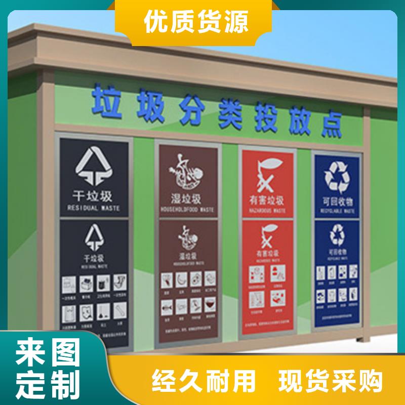 垃圾分類房銷量大
