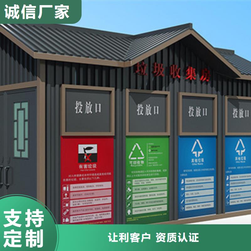 垃圾分類房貨源充足