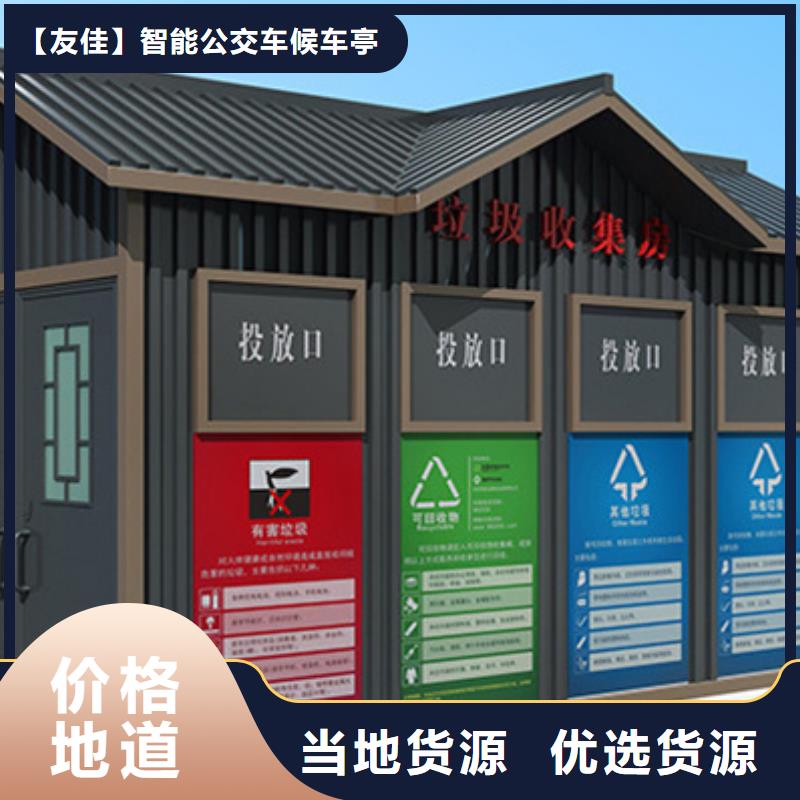 垃圾分類房規(guī)格