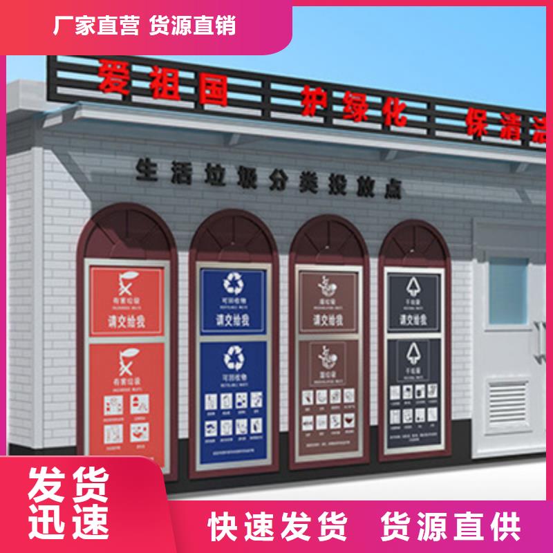 垃圾分類房價格合理