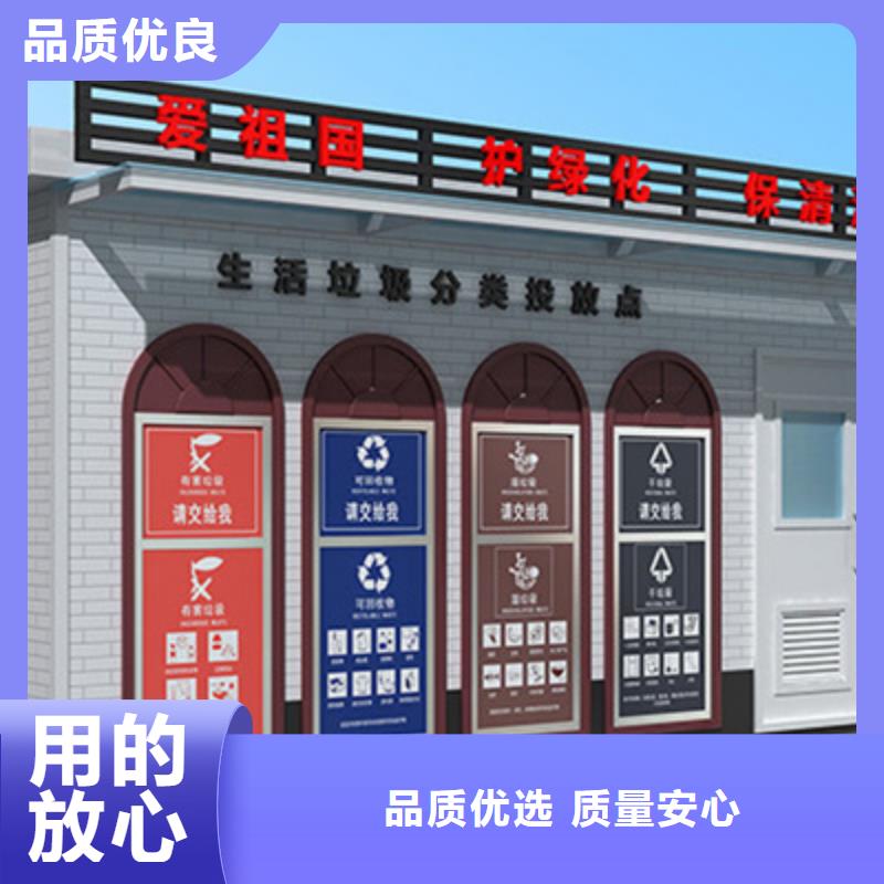 垃圾分类房单价