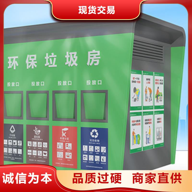 垃圾分類房現(xiàn)貨價格