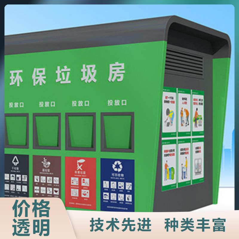 垃圾分類房質量保證