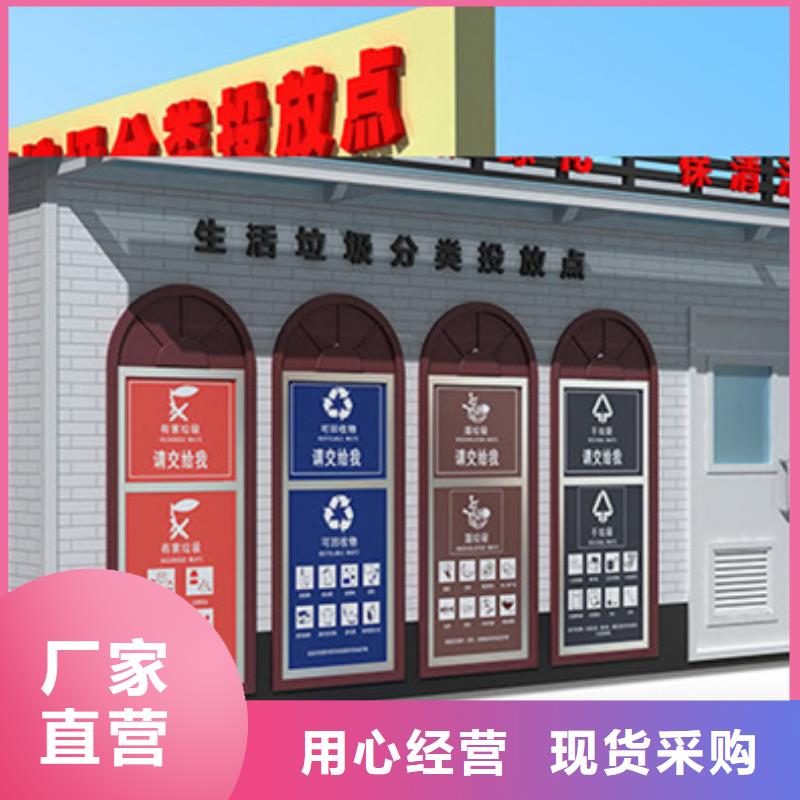 垃圾分類(lèi)房品質(zhì)保證