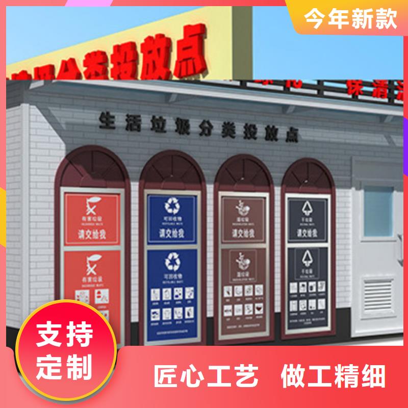 垃圾分类箱视频-垃圾分类箱_广东省梅州市市场覆盖丰顺|五华|韶关|惠州|潮州|湛江|汕尾等