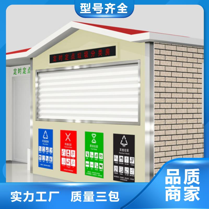 垃圾分類房現(xiàn)貨價格