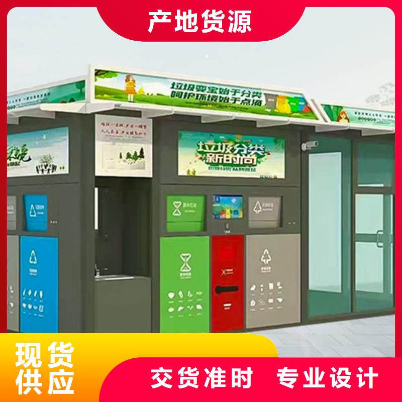 垃圾分類房歡迎電詢
