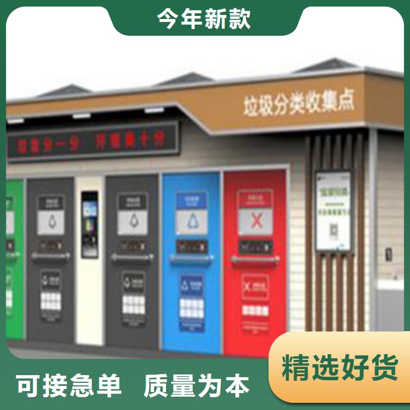 垃圾分類房全國走貨