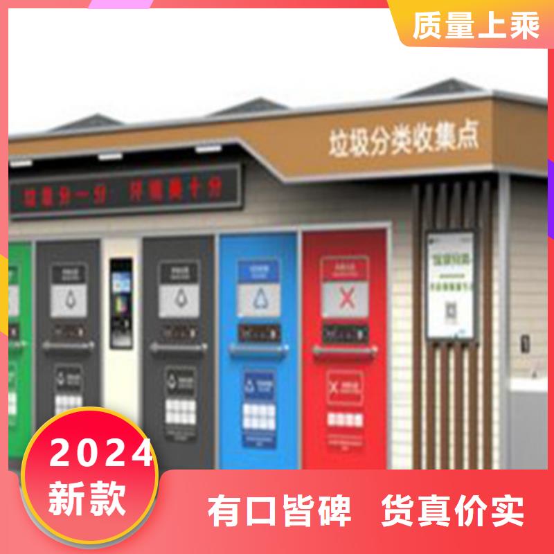 垃圾分類房價格合理