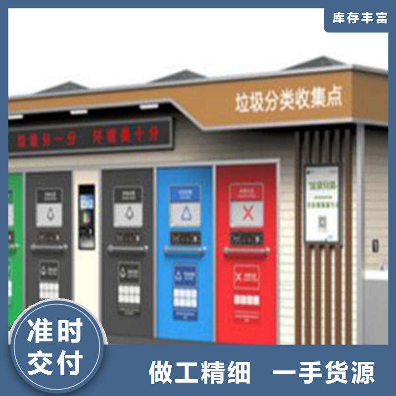 垃圾分類房質量保證