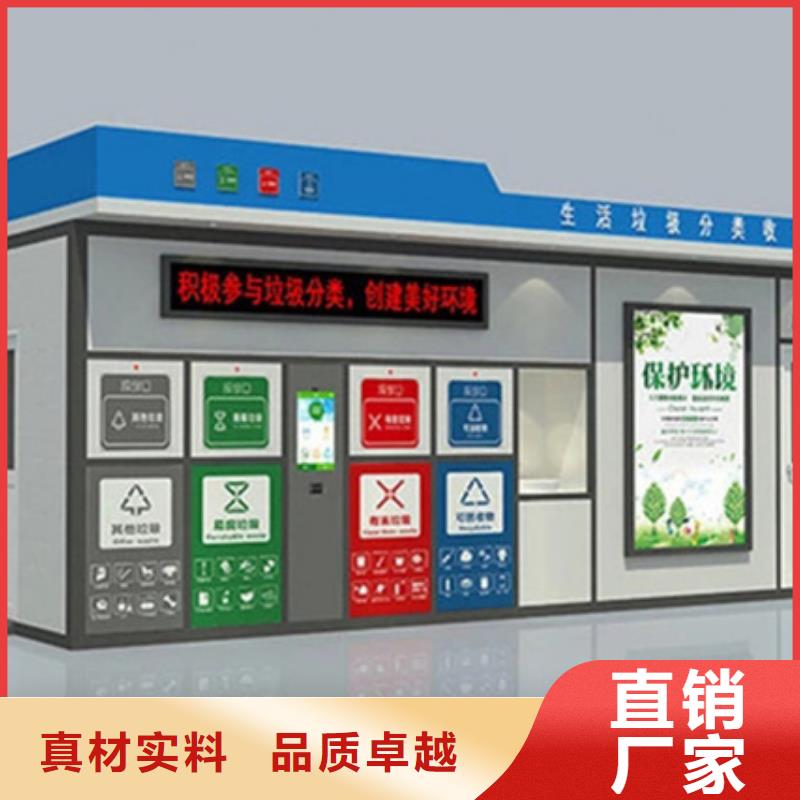 垃圾分類房批發