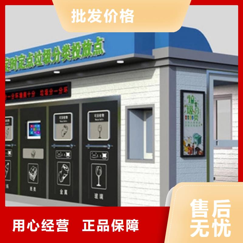垃圾分類房【指路牌】出貨快