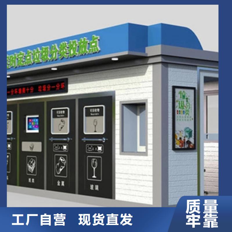 垃圾分類房-校園宣傳欄好產品價格低