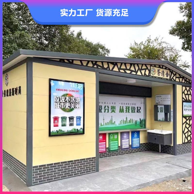 垃圾分類房價格