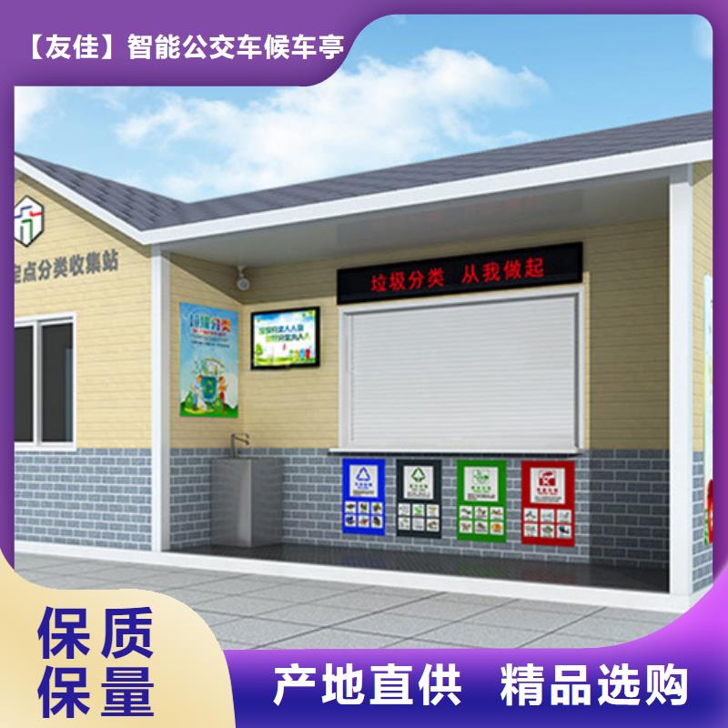 垃圾分类箱视频-垃圾分类箱_广东省梅州市市场覆盖丰顺|五华|韶关|惠州|潮州|湛江|汕尾等