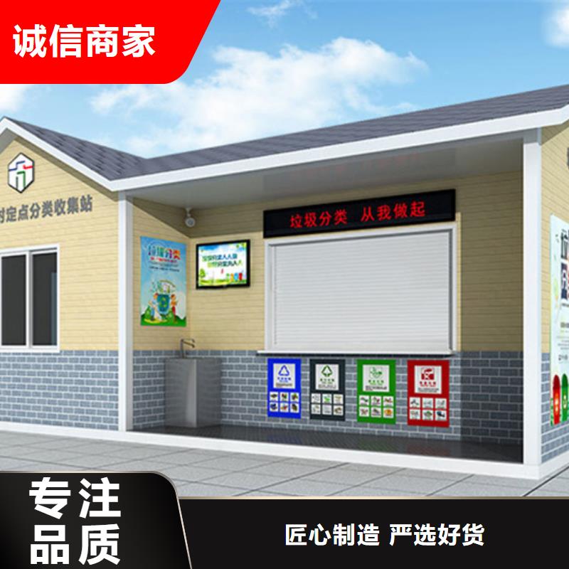 發貨及時的垃圾分類房基地