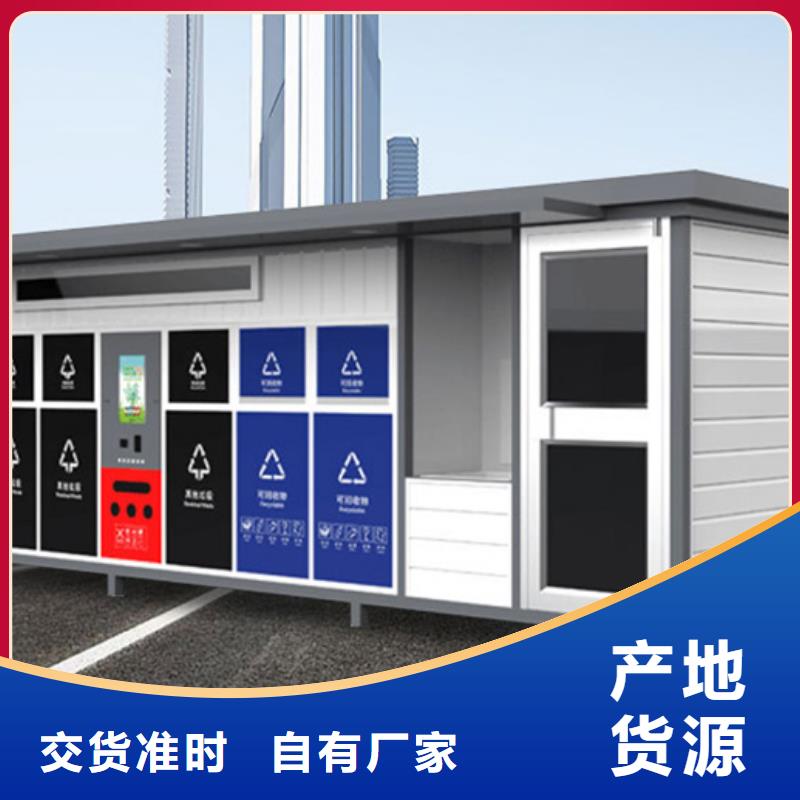 垃圾分類房_戶外燈桿燈箱一對一為您服務