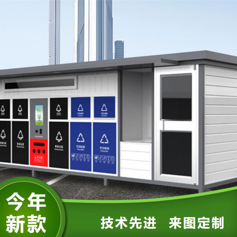 垃圾分類房企業-可接大單