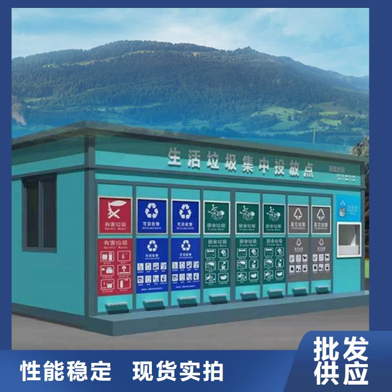 垃圾分類房-垃圾分類房保量