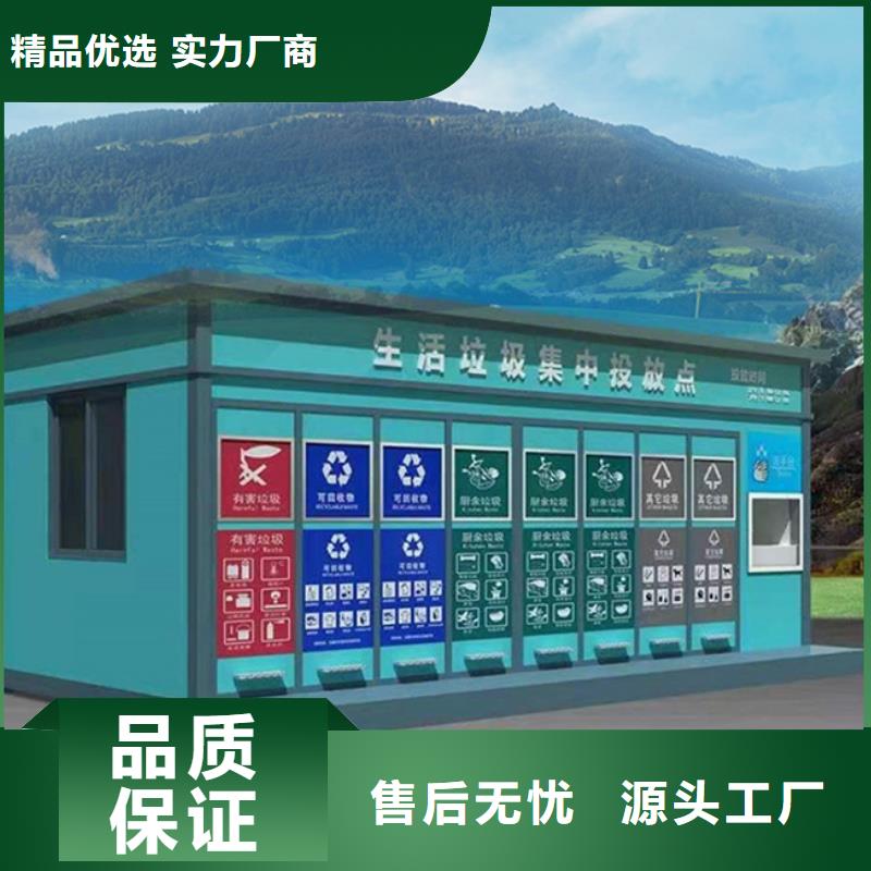 垃圾分類房歡迎電詢