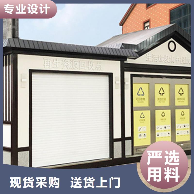 垃圾分類房貨源充足