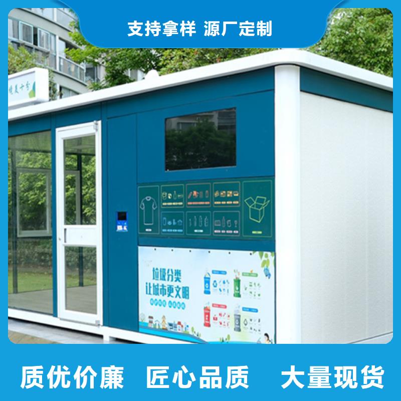 垃圾分类房,宣传栏服务至上