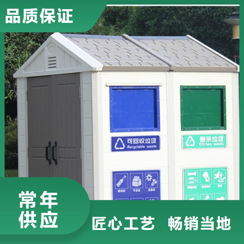 垃圾分类房,宣传栏服务至上