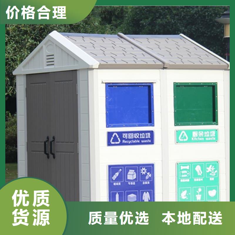 垃圾分類房質量保證