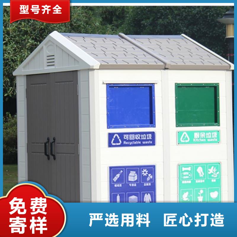垃圾分类房,宣传栏服务至上