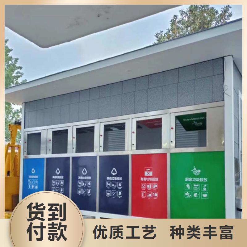 垃圾分類房售后無憂