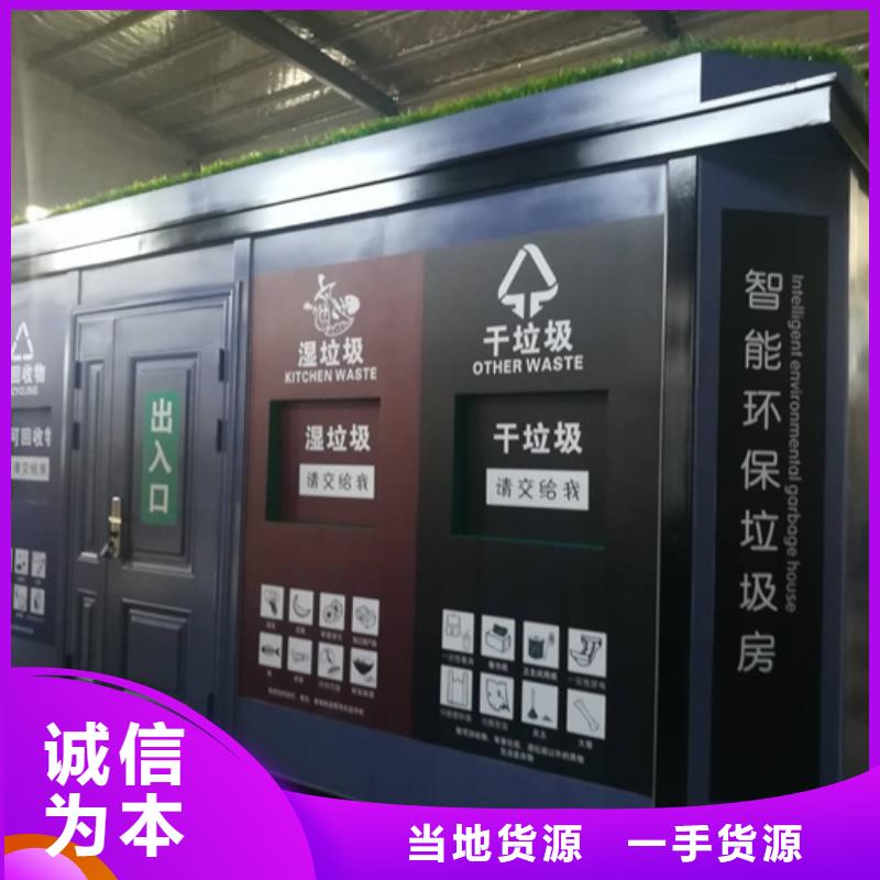 垃圾分類房【超薄燈箱】好貨直銷