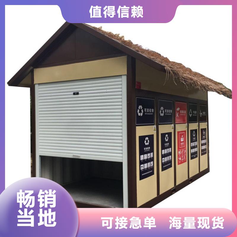 垃圾分类房,宣传栏服务至上