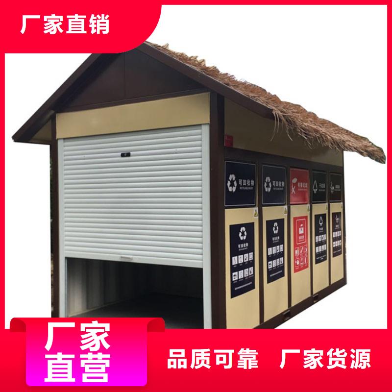 垃圾分類房優良品質