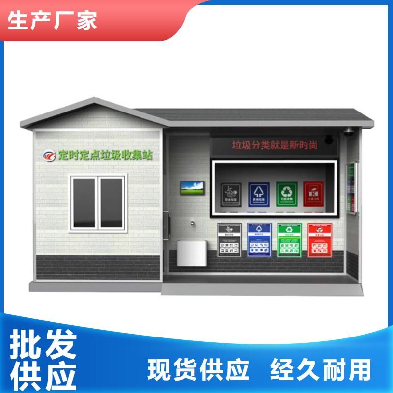 垃圾分類房-仿古候車亭產品實拍